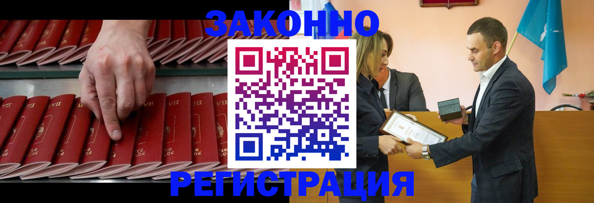 регистрация для школы в Урайе