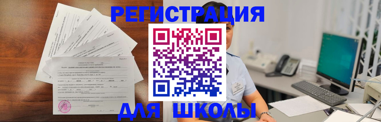 прописка паспорт в Урайе