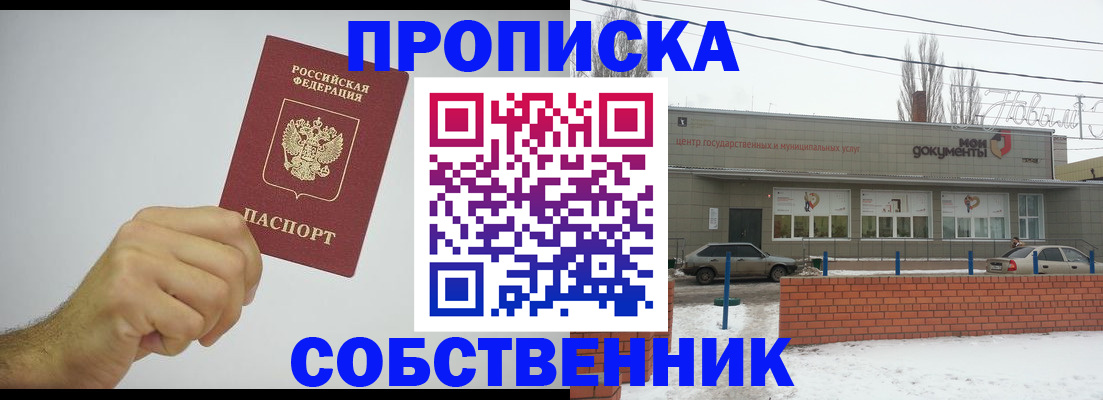 регистрация для дет. сада в Урайе